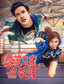 《亲亲后妈》